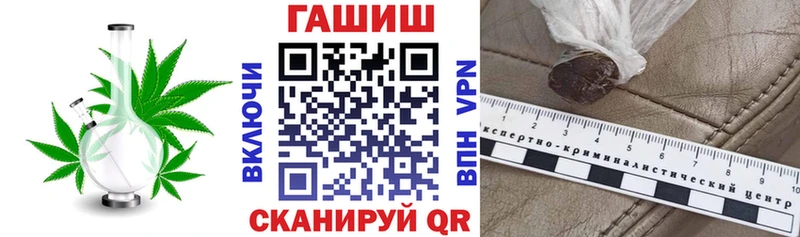 Наркота Амурск МАРИХУАНА  КОКАИН  Гашиш  Экстази  МЕФ  Метамфетамин 