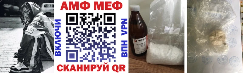 Амфетамин VHQ кракен как войти Амурск наркота