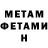 Amphetamine Розовый TemaRACKal