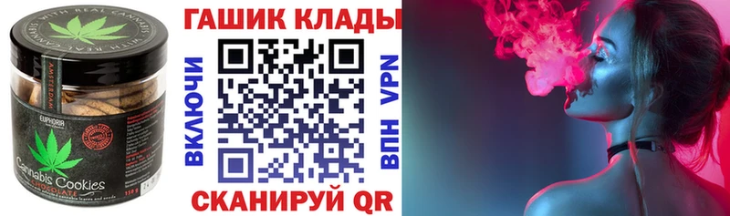 наркота Амурск даркнет формула Еда ТГК марихуана
