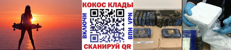 закладка  Амурск  MEGA маркетплейс  Cocaine Боливия 