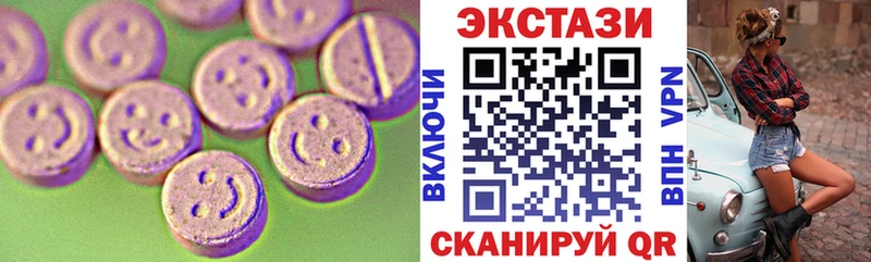 Экстази 99%  дарк нет формула  Амурск 