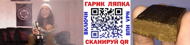 ОМГ ОМГ ССЫЛКА  Амурск  ГАШИШ гашик 