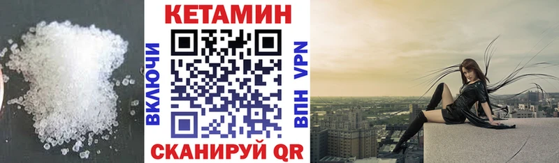 КЕТАМИН VHQ  хочу наркоту  кракен онион  Амурск 