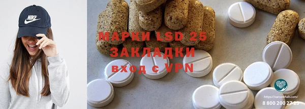 меф Алексеевка