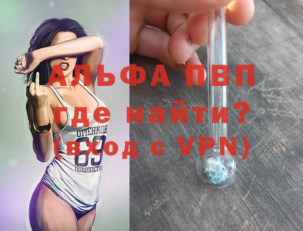 меф Алексеевка