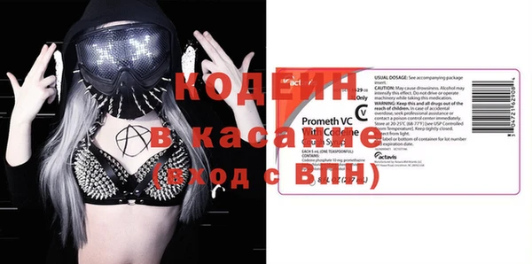 меф Алексеевка