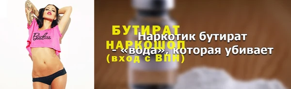 а пвп мука Алексин