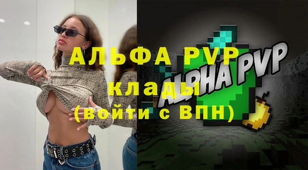 меф Алексеевка