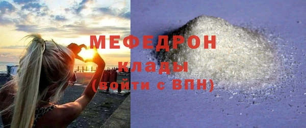 меф Алексеевка