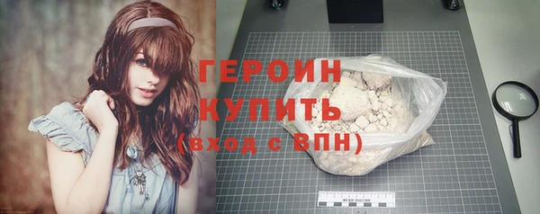 амф Заволжье