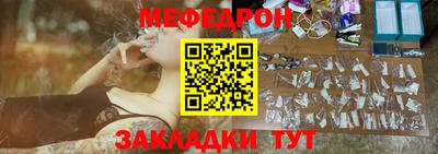 наркотики Абакан