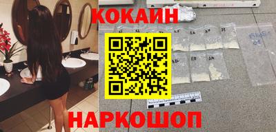 мяу мяу кристалл Ртищево