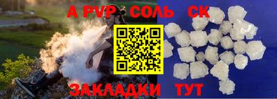 наркотики Абакан