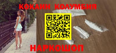 наркотики Абакан