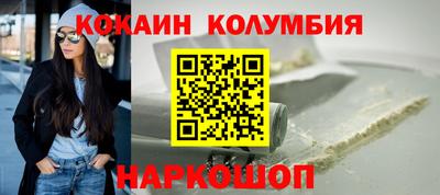 наркотики Абакан