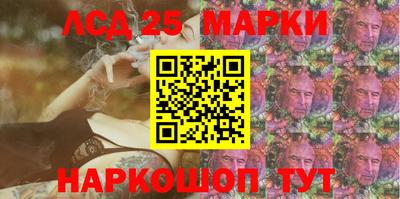 наркотики Абакан