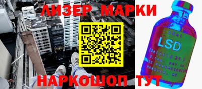 кокаин перу Абинск