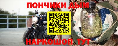 наркотики Абакан