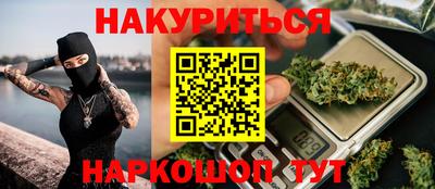 кокаин перу Абинск