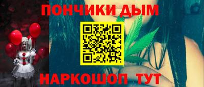 кокаин перу Абинск
