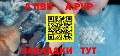 таблы Азнакаево