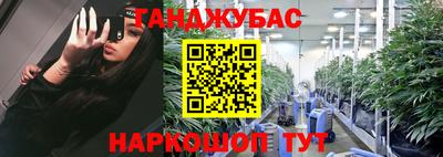 наркотики Абакан