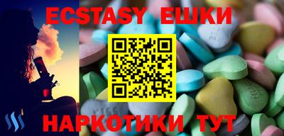 кокаин перу Абинск