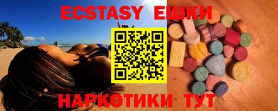 наркотики Абакан