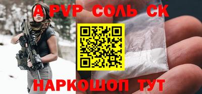 таблы Азнакаево