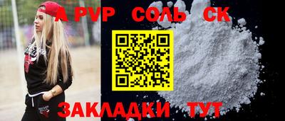 таблы Азнакаево