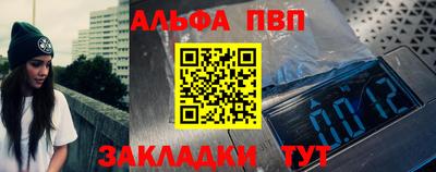 наркотики Абакан