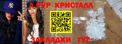 наркотики Абакан