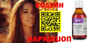 наркотики Абакан