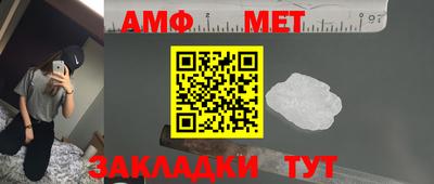 таблы Азнакаево
