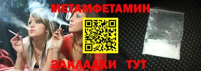 таблы Азнакаево