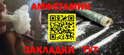 наркотики Абакан