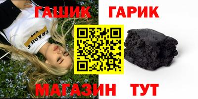 таблы Азнакаево