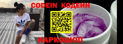 кокаин перу Абинск