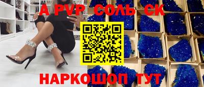 наркотики Абакан