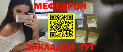 наркотики Абакан