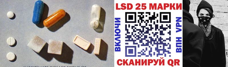 сколько стоит  Амурск  ЛСД экстази кислота 