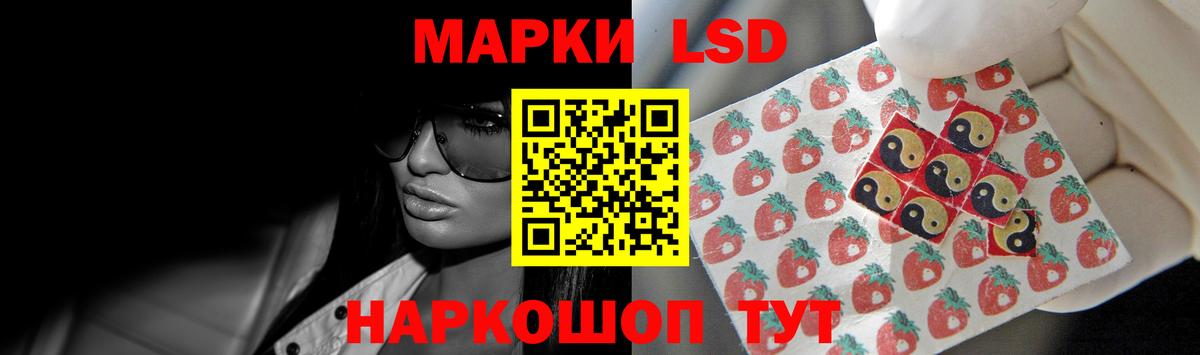 Лсд 25 экстази кислота Амурск