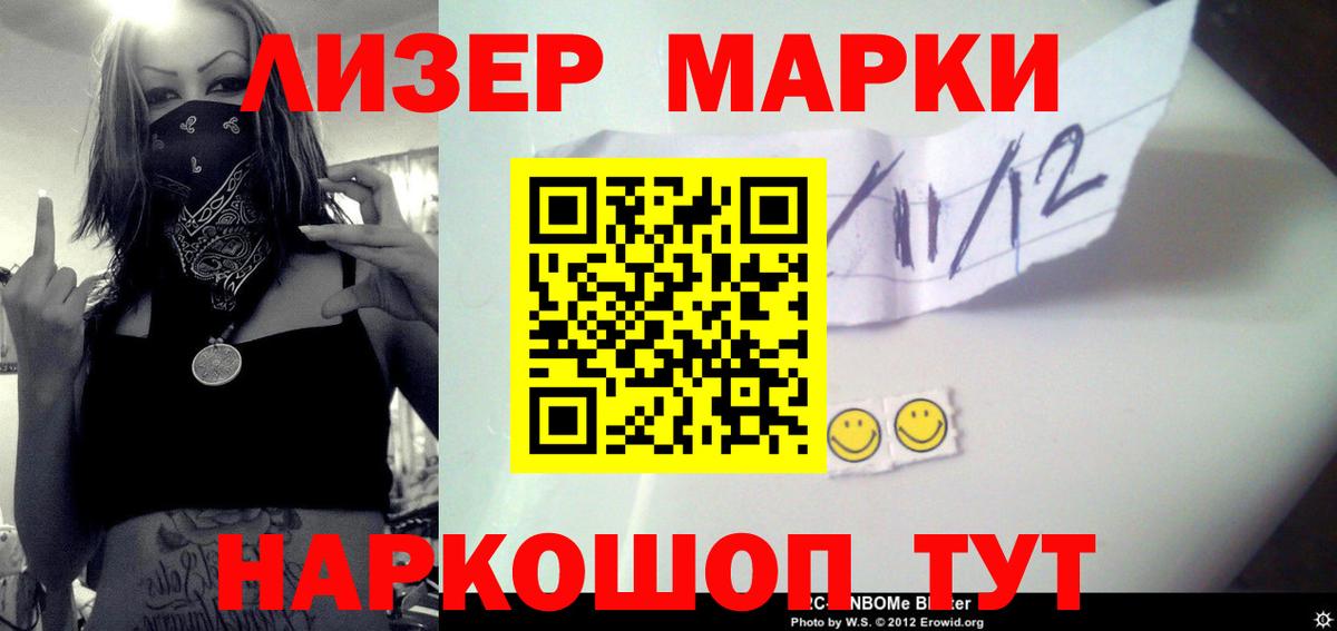 Амурск  Лсд 25 экстази кислота  ЛСД экстази кислота  ОМГ ОМГ ТОР  Вход с VPN 