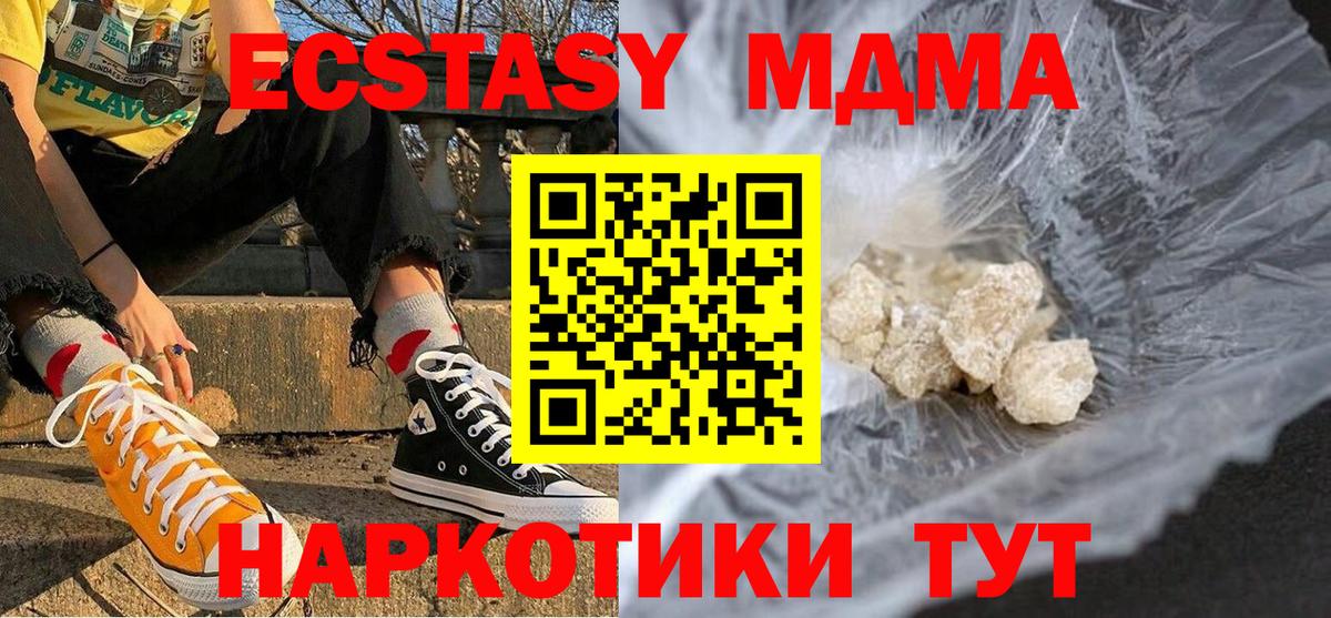 Каннабис Амурск