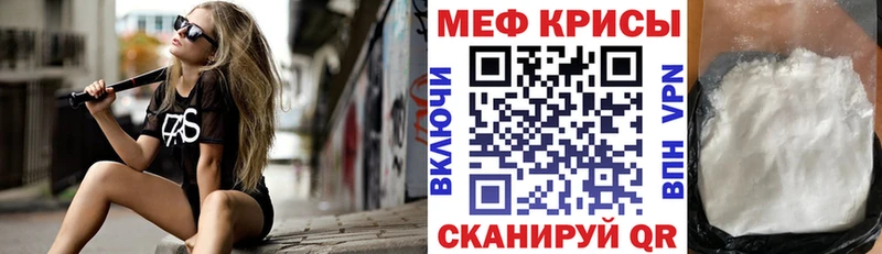 блэк спрут ссылки  Амурск  МЯУ-МЯУ 4 MMC 
