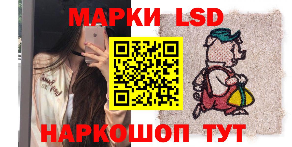 Марки NBOMe 1500мкг  Вход с VPN  Амурск 