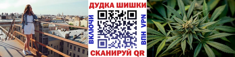 кракен ССЫЛКА Амурск Бошки Шишки SATIVA & INDICA