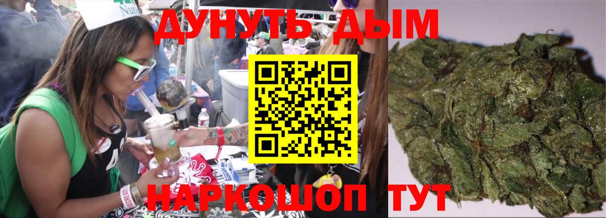 Канабис Amnesia  Каннабис White Widow  Шишки марихуана индика  Марихуана планчик  Вход с VPN  Амурск 
