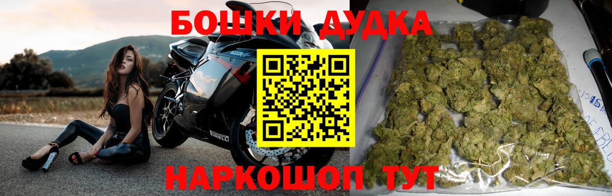 Канабис гибрид Амурск